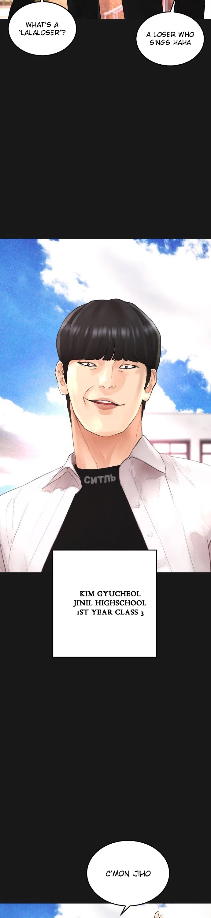 Daddy Goes To School Chapter 14 - Page 25