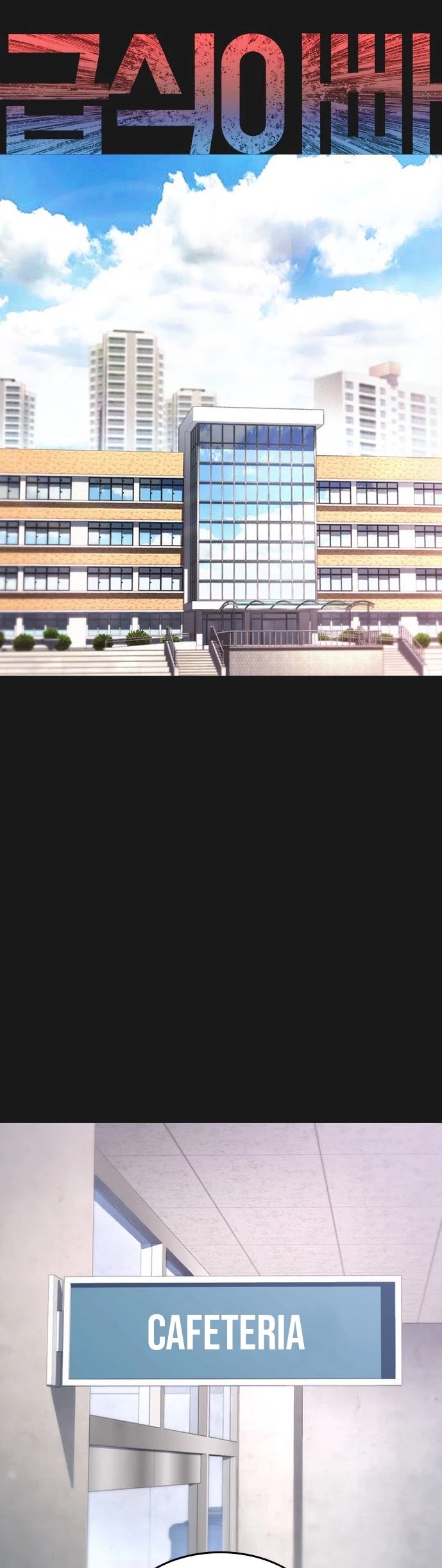 Daddy Goes To School Chapter 15 - Page 1