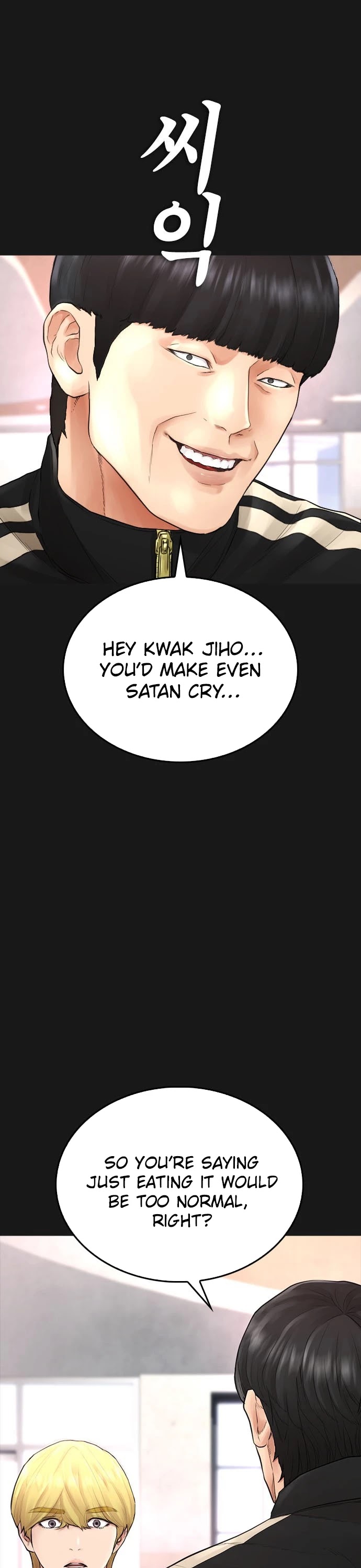 Daddy Goes To School Chapter 15 - Page 13