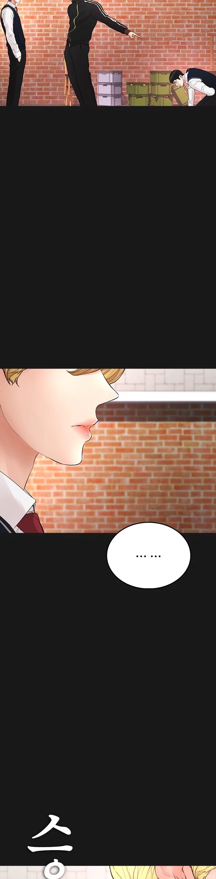 Daddy Goes To School Chapter 15 - Page 52