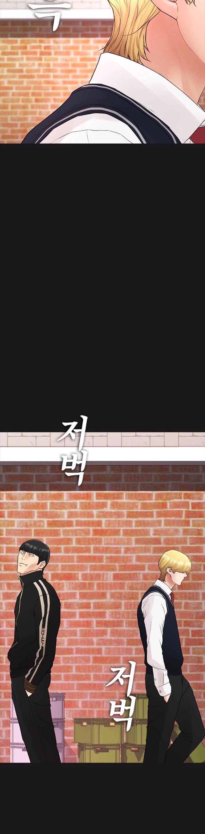 Daddy Goes To School Chapter 15 - Page 53