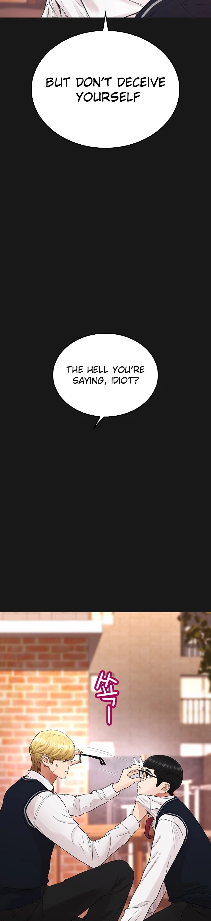 Daddy Goes To School Chapter 15 - Page 56