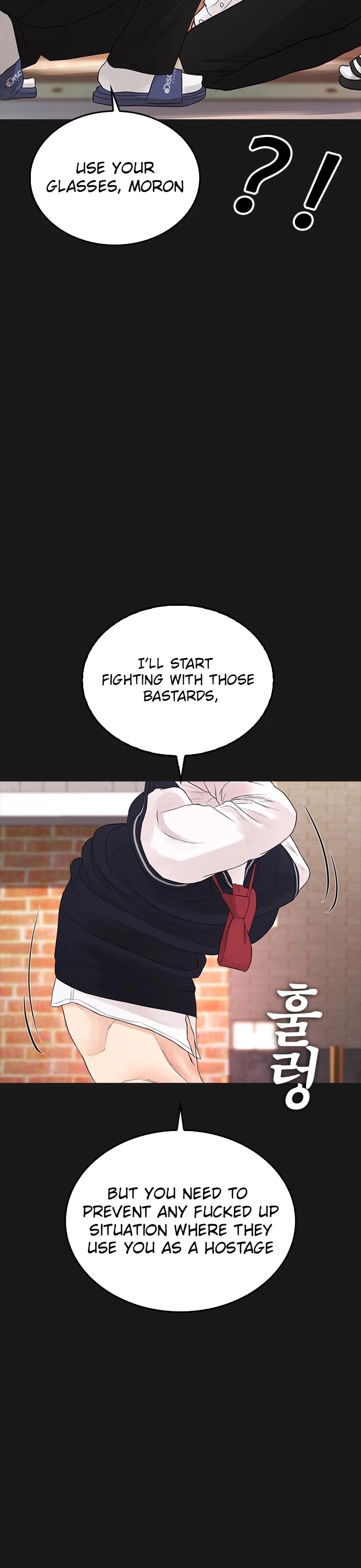 Daddy Goes To School Chapter 15 - Page 57