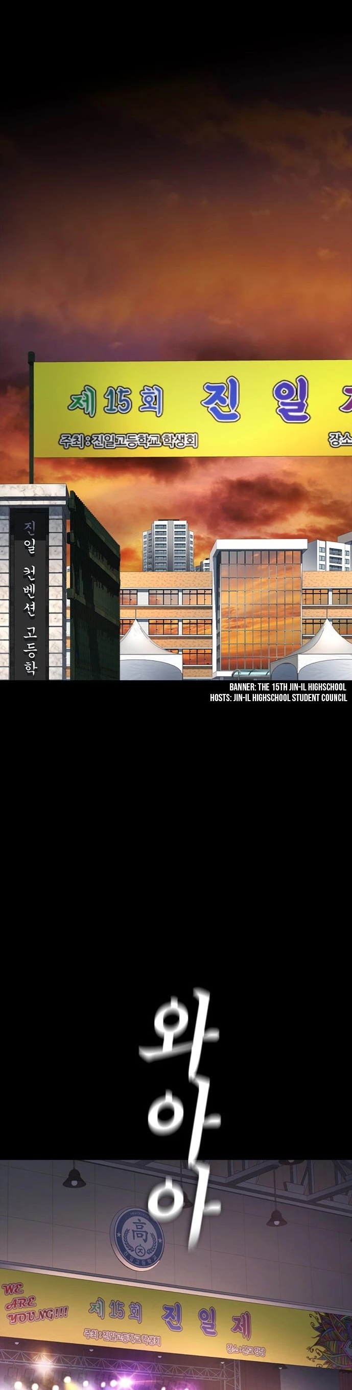 Daddy Goes To School Chapter 17 - Page 1