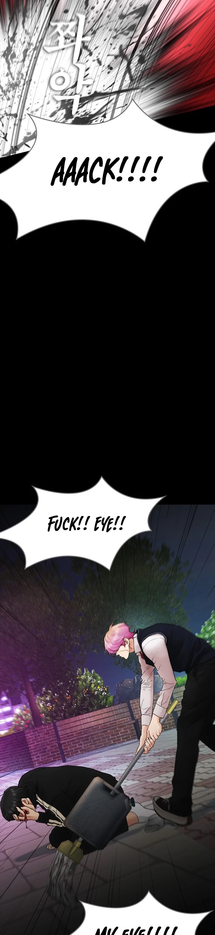 Daddy Goes To School Chapter 17 - Page 16