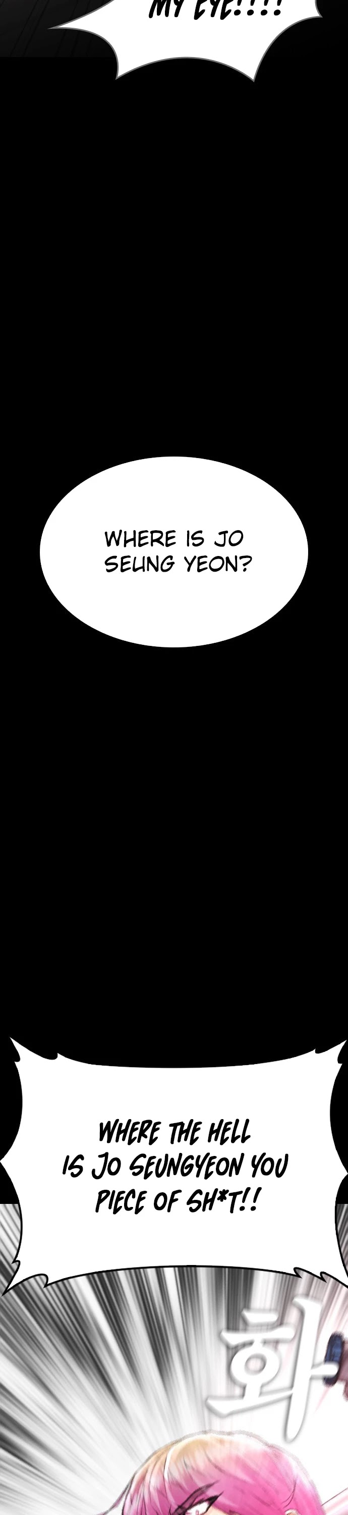 Daddy Goes To School Chapter 17 - Page 17