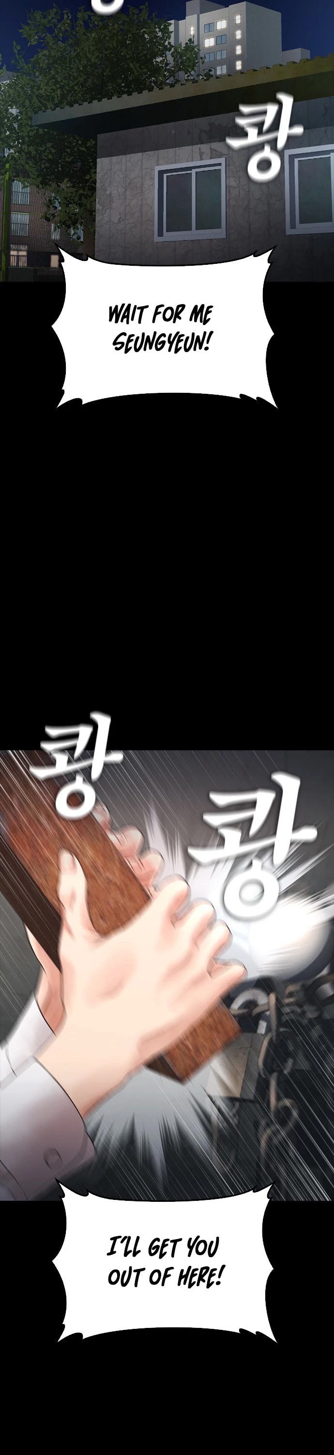 Daddy Goes To School Chapter 17 - Page 20