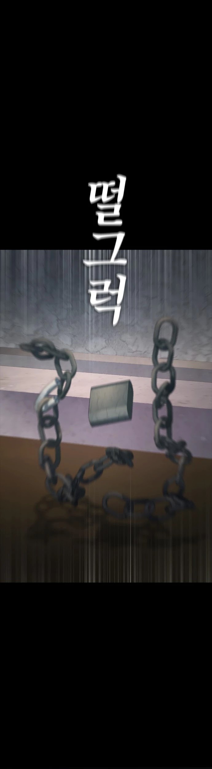 Daddy Goes To School Chapter 17 - Page 21