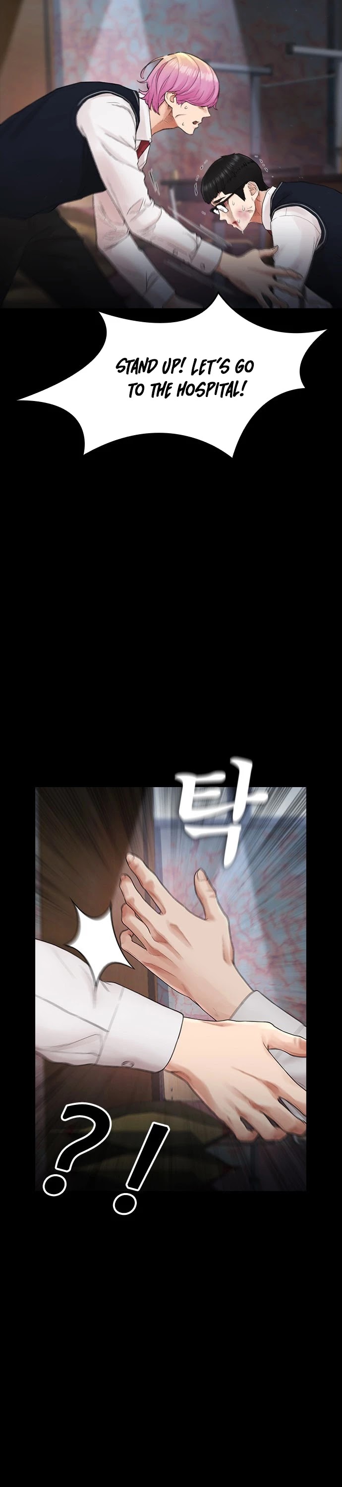 Daddy Goes To School Chapter 17 - Page 25