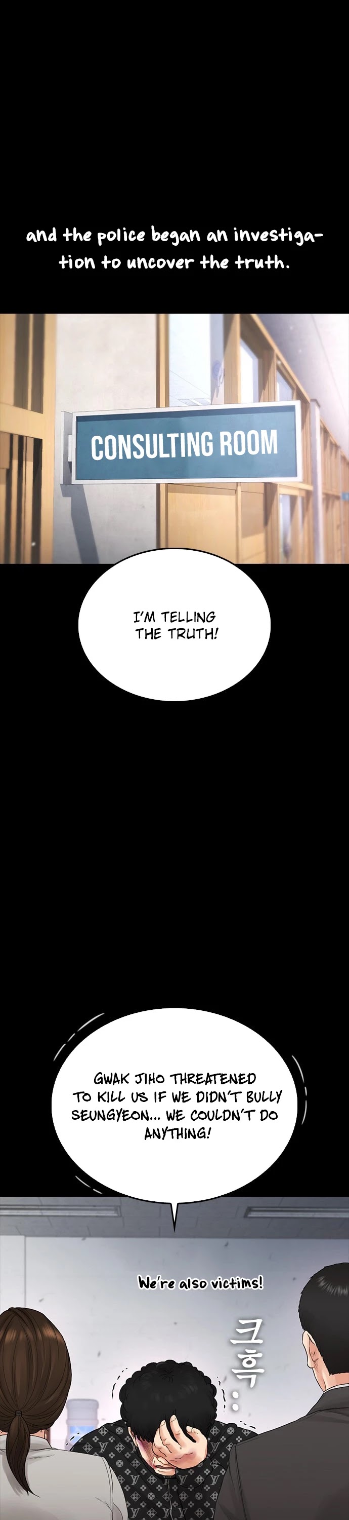 Daddy Goes To School Chapter 17 - Page 35