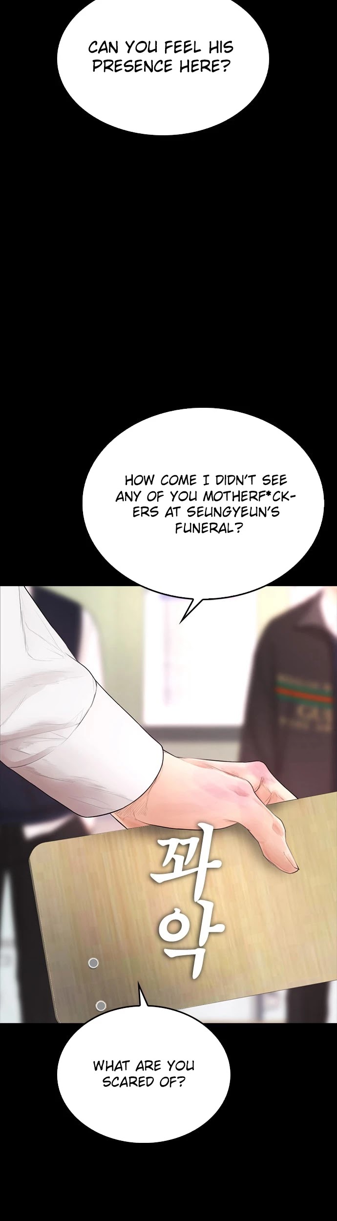 Daddy Goes To School Chapter 17 - Page 43