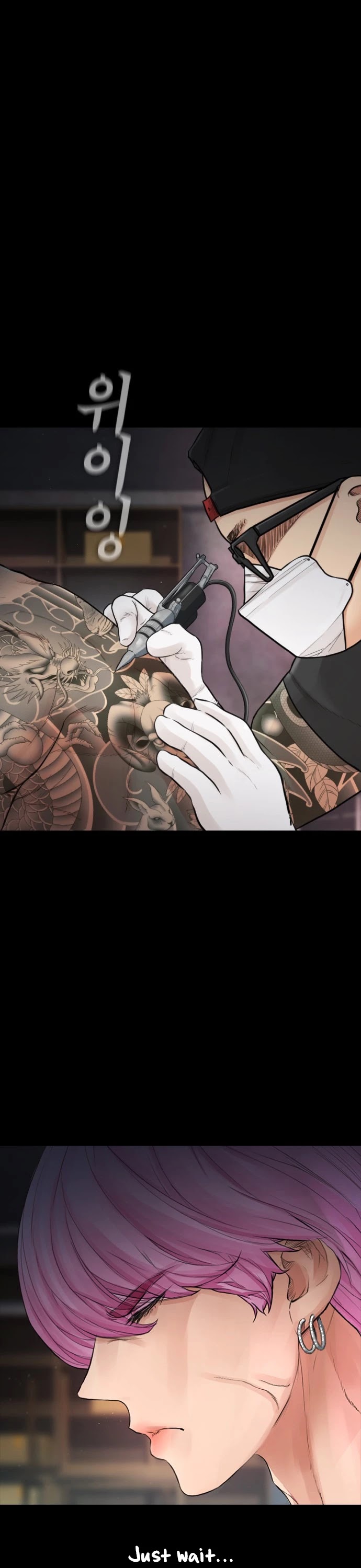 Daddy Goes To School Chapter 17 - Page 51