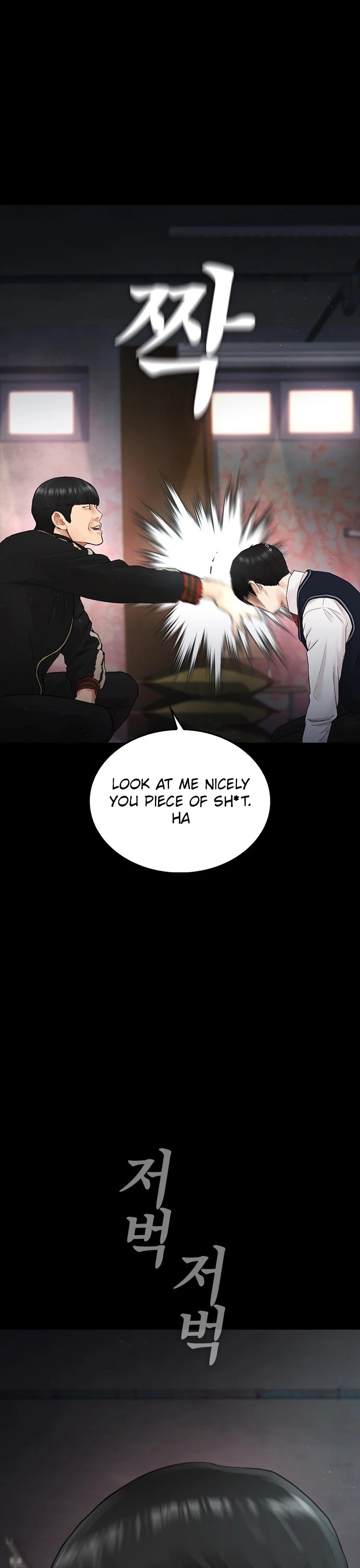 Daddy Goes To School Chapter 17 - Page 9