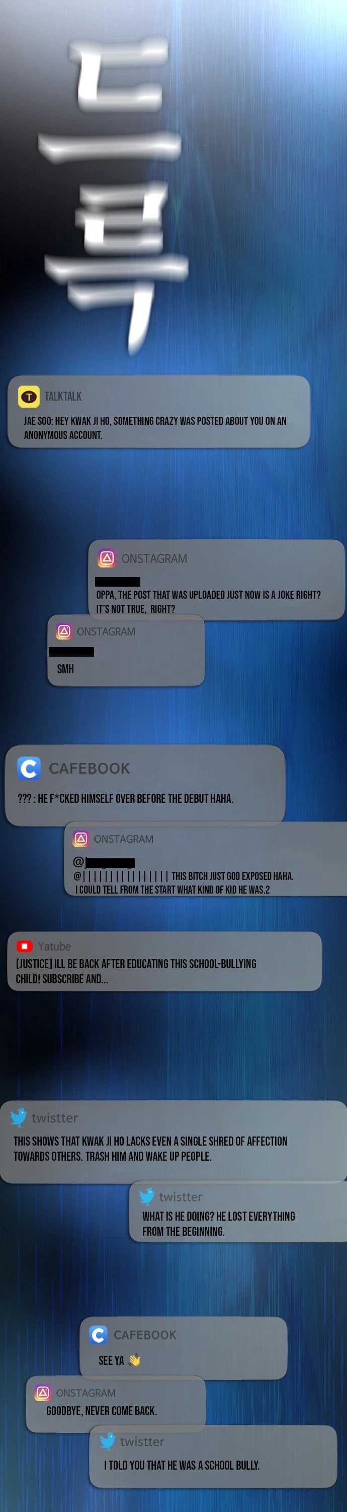 Daddy Goes To School Chapter 18 - Page 15