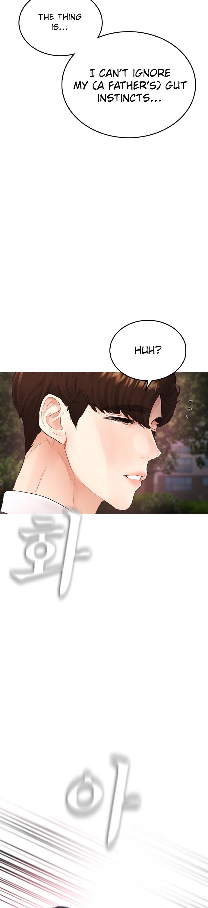 Daddy Goes To School Chapter 18 - Page 43