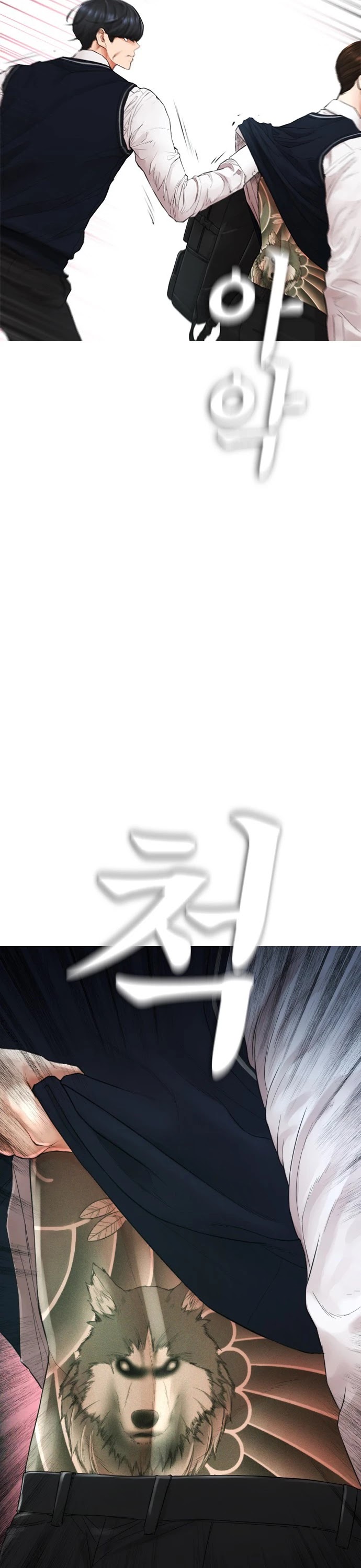 Daddy Goes To School Chapter 18 - Page 44