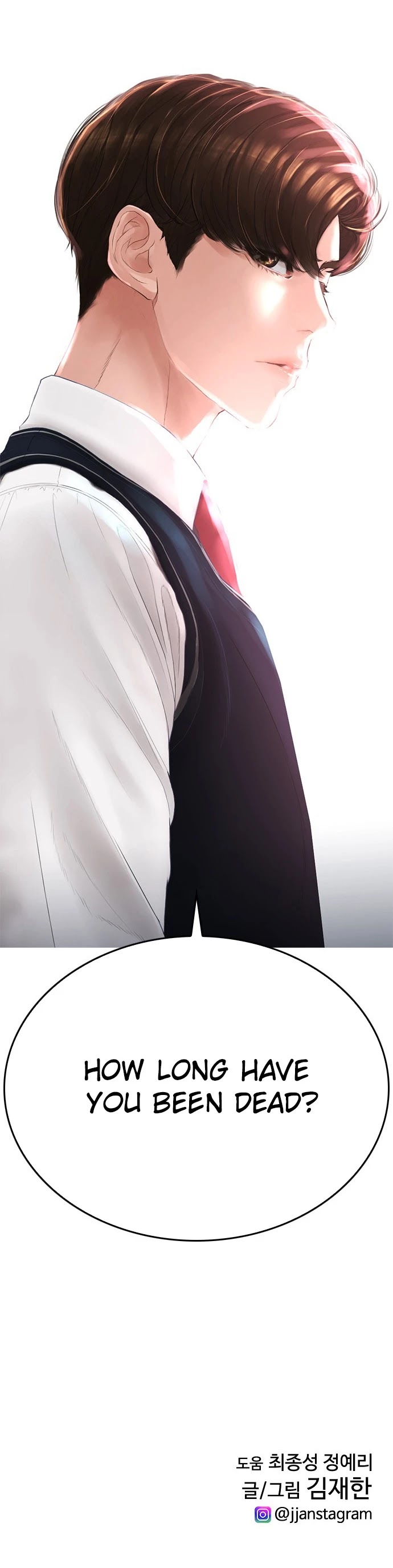 Daddy Goes To School Chapter 18 - Page 48