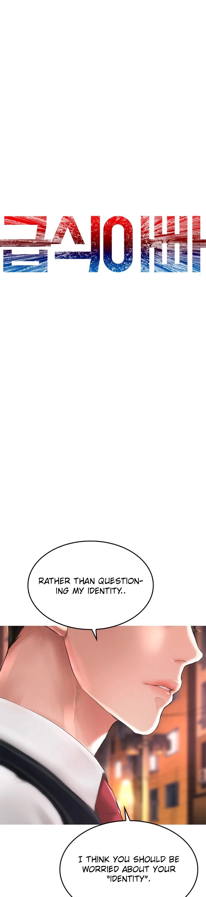 Daddy Goes To School Chapter 18 - Page 5