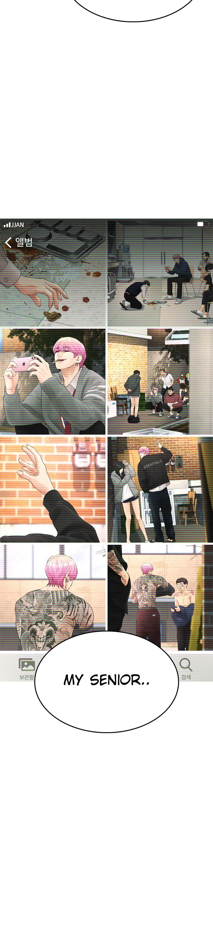 Daddy Goes To School Chapter 18 - Page 6