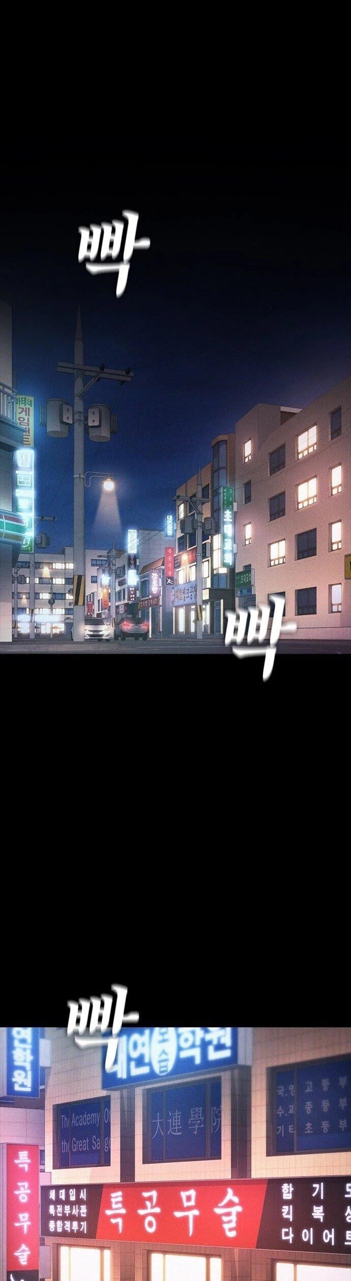 Daddy Goes To School Chapter 24 - Page 35