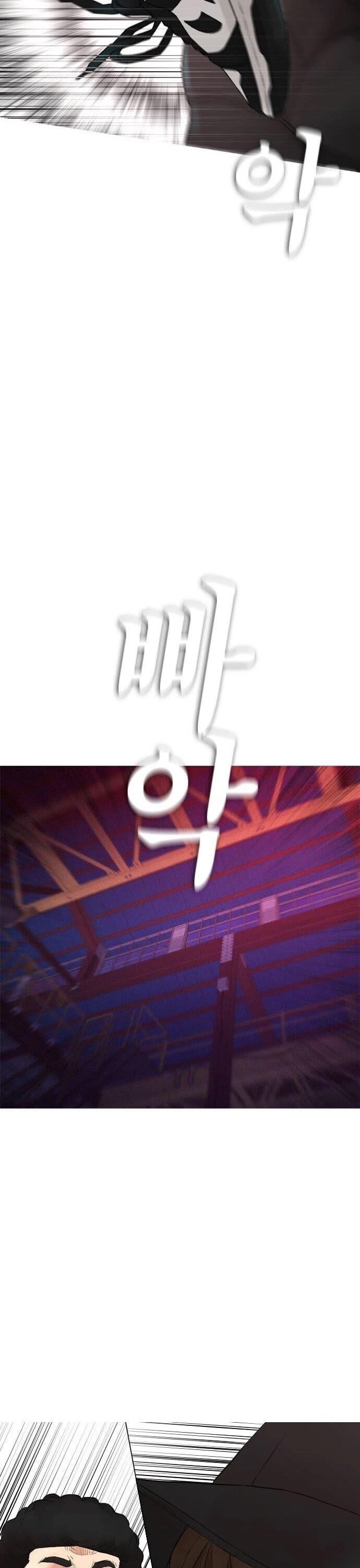 Daddy Goes To School Chapter 24 - Page 54