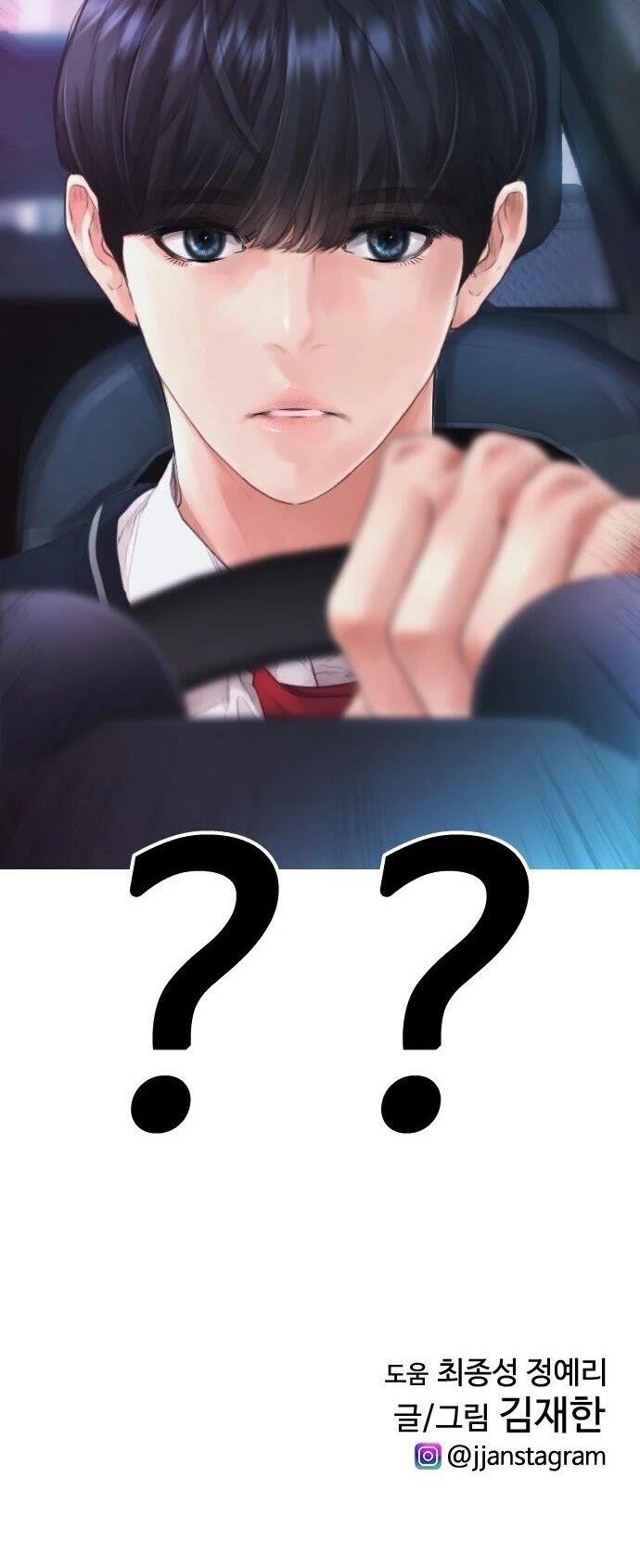 Daddy Goes To School Chapter 24 - Page 70