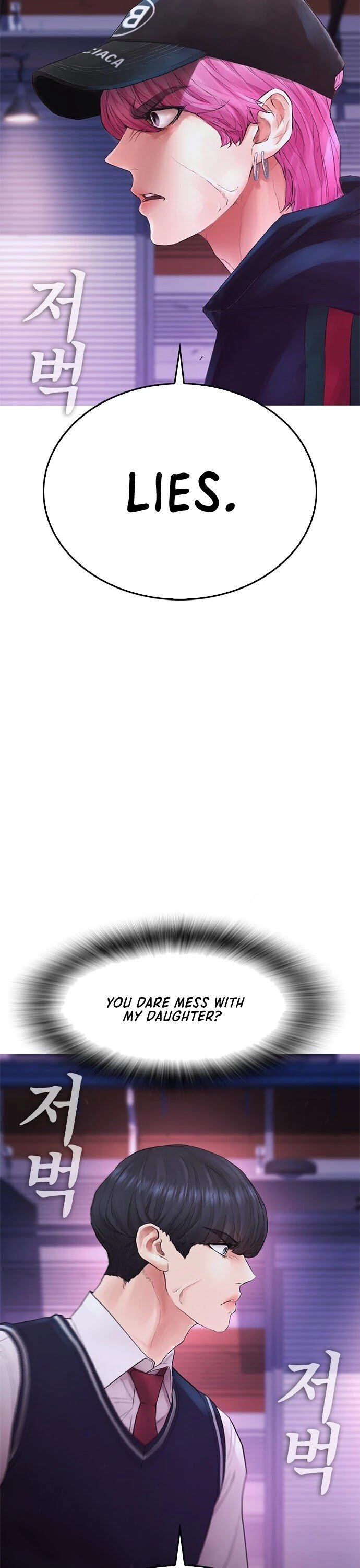 Daddy Goes To School Chapter 27 - Page 12