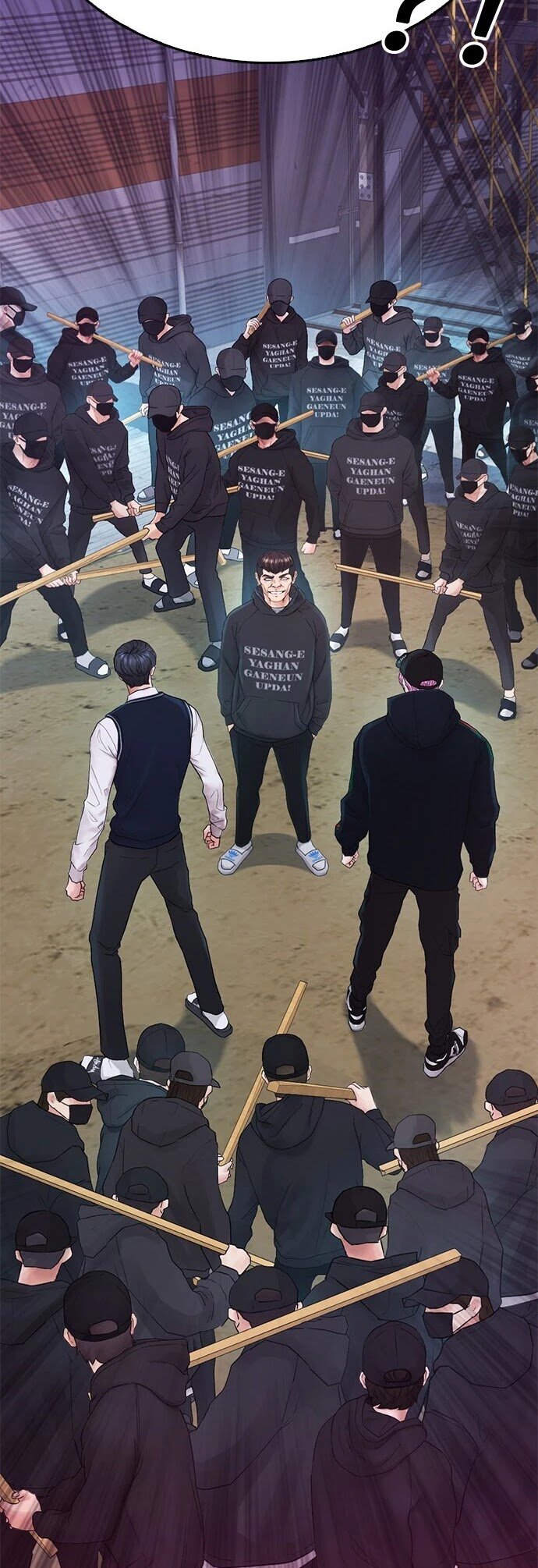 Daddy Goes To School Chapter 27 - Page 14