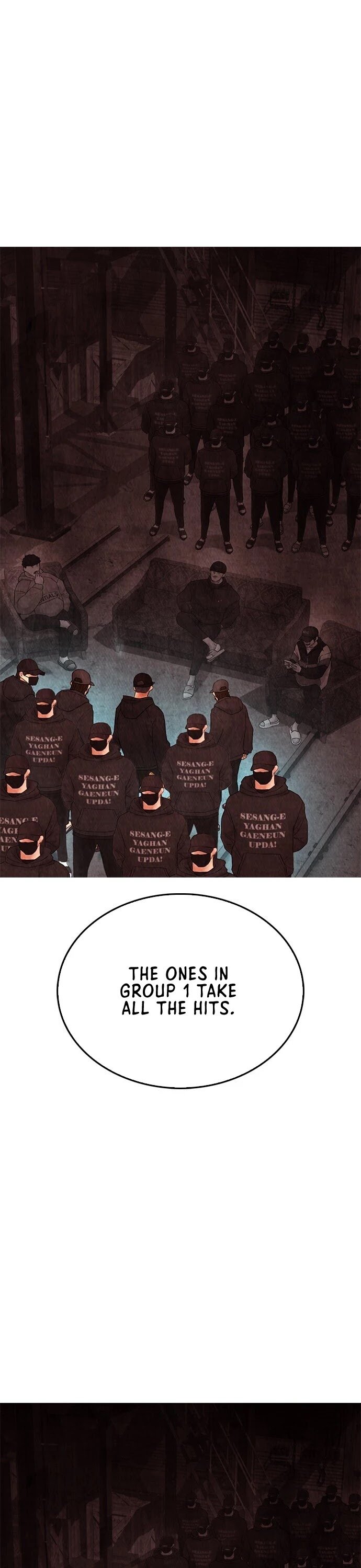 Daddy Goes To School Chapter 27 - Page 16