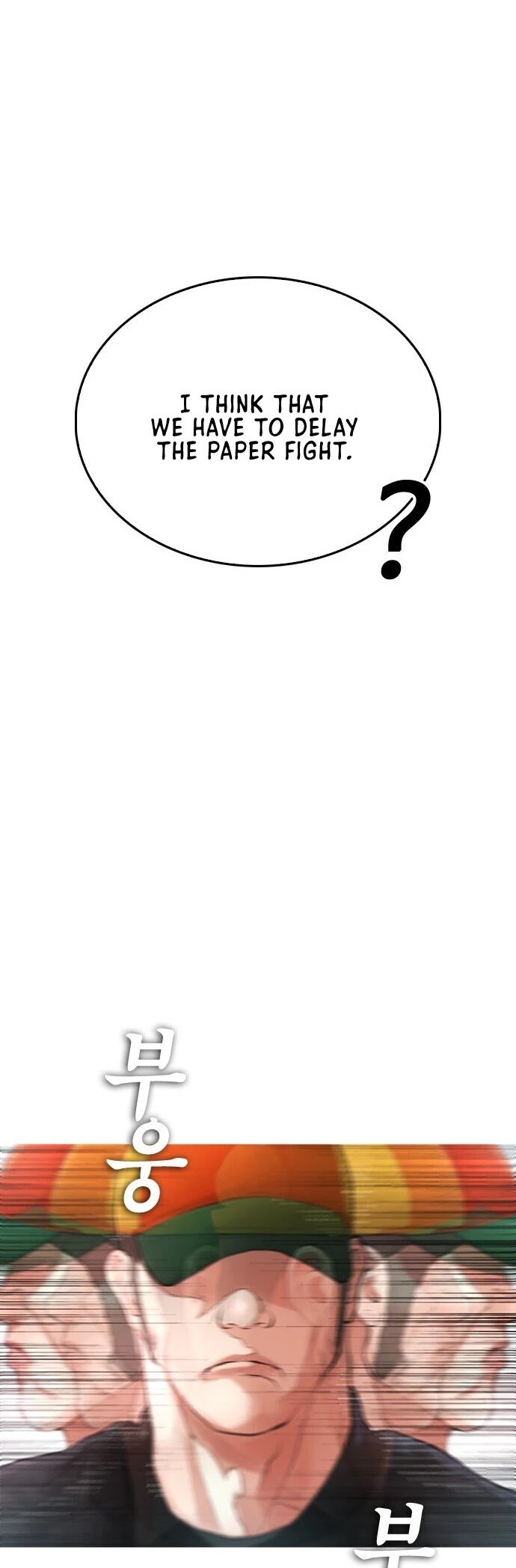 Daddy Goes To School Chapter 27 - Page 24