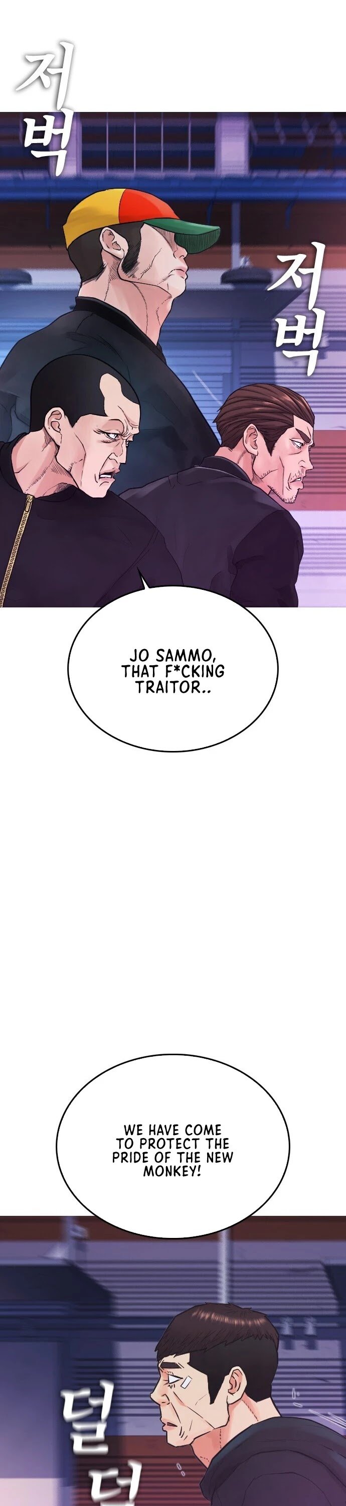 Daddy Goes To School Chapter 27 - Page 27