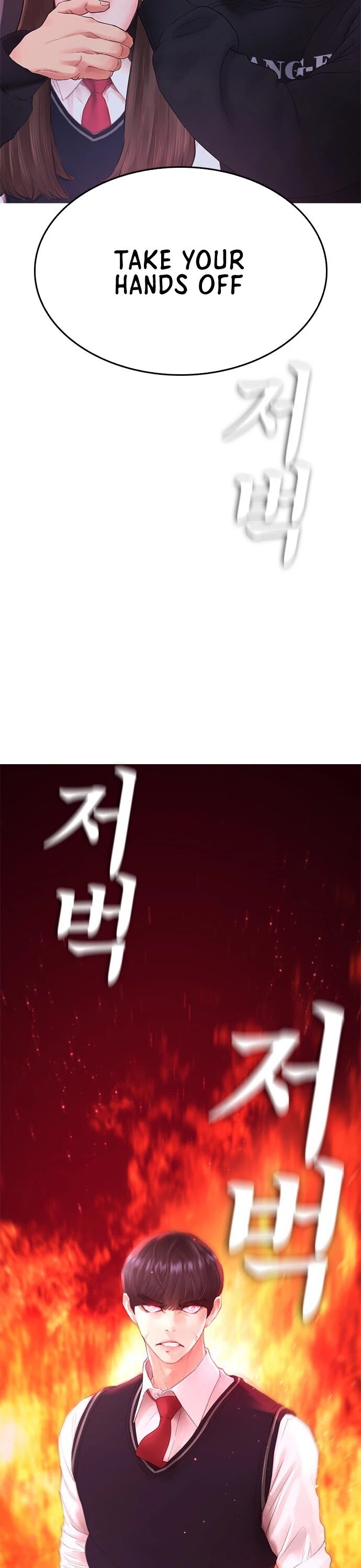 Daddy Goes To School Chapter 27 - Page 3