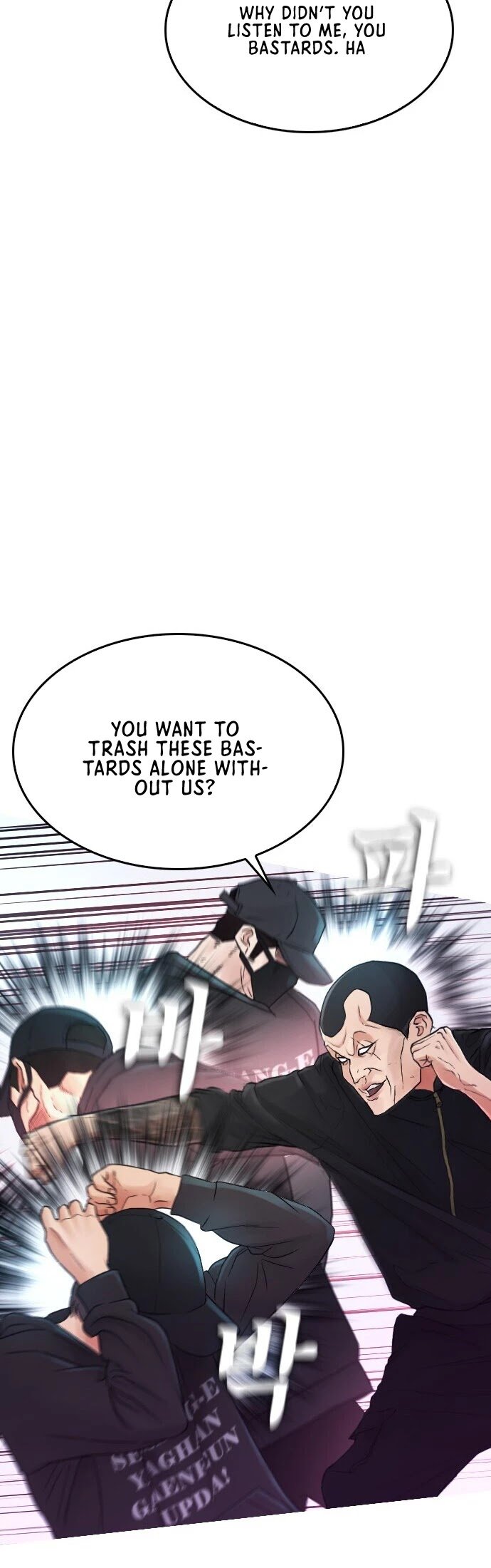 Daddy Goes To School Chapter 27 - Page 35