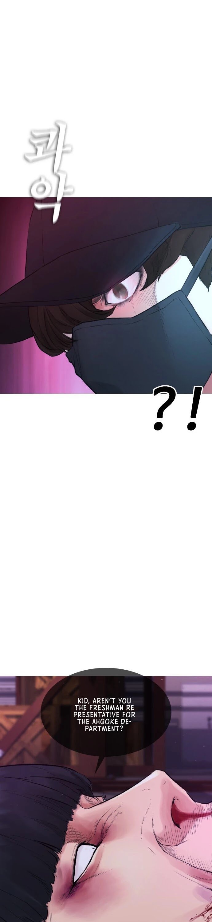 Daddy Goes To School Chapter 27 - Page 43