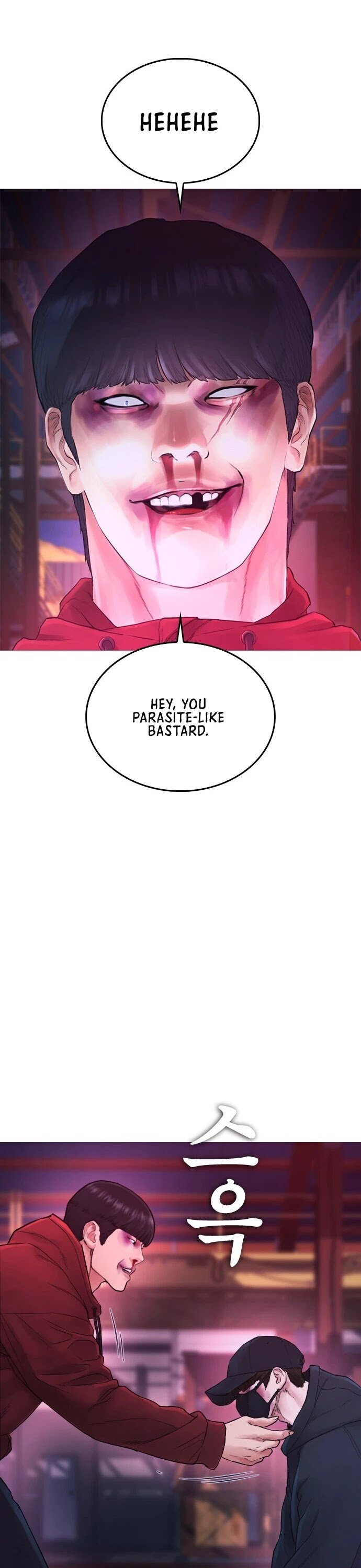 Daddy Goes To School Chapter 27 - Page 51