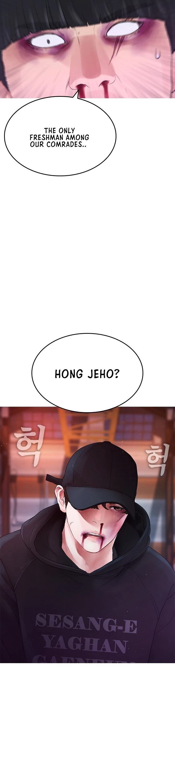 Daddy Goes To School Chapter 27 - Page 53