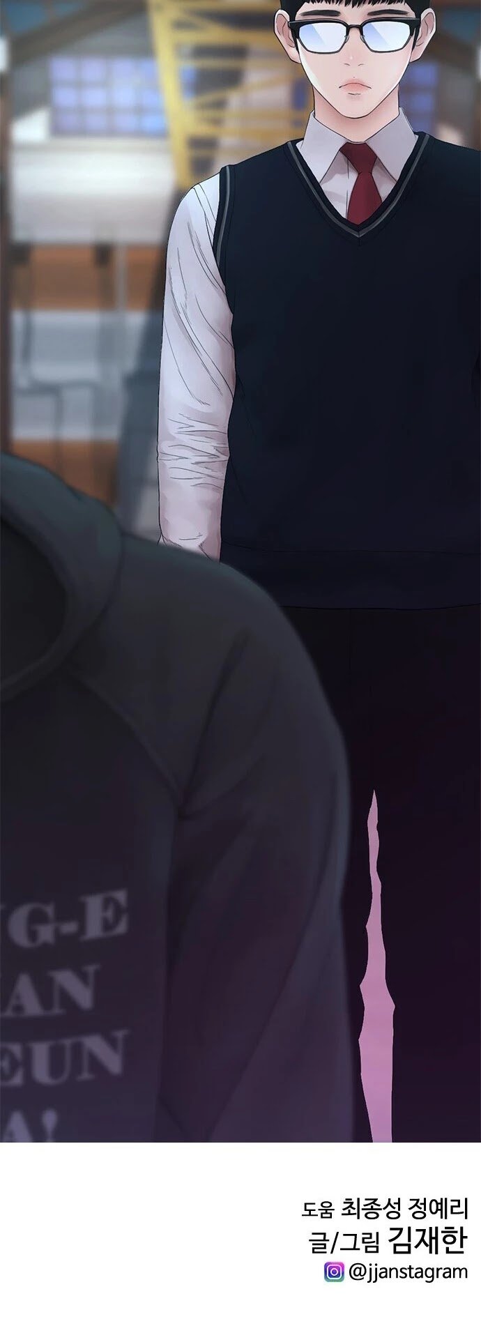 Daddy Goes To School Chapter 27 - Page 58