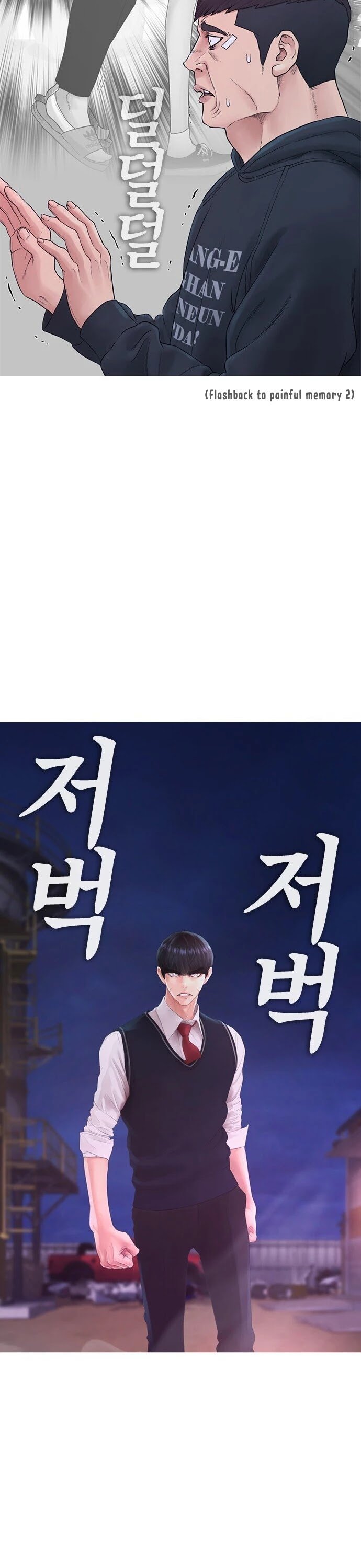 Daddy Goes To School Chapter 27 - Page 8