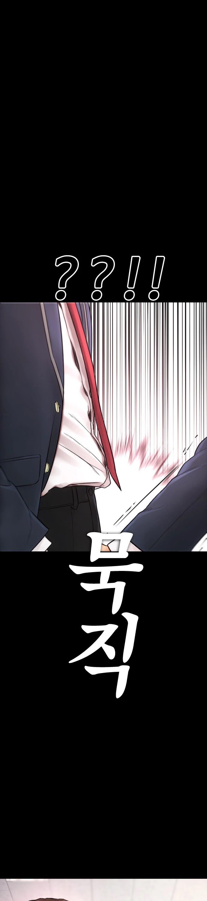 Daddy Goes To School Chapter 28 - Page 16