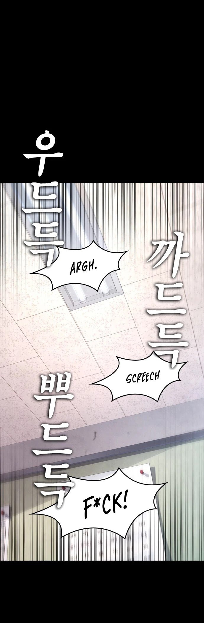 Daddy Goes To School Chapter 28 - Page 20