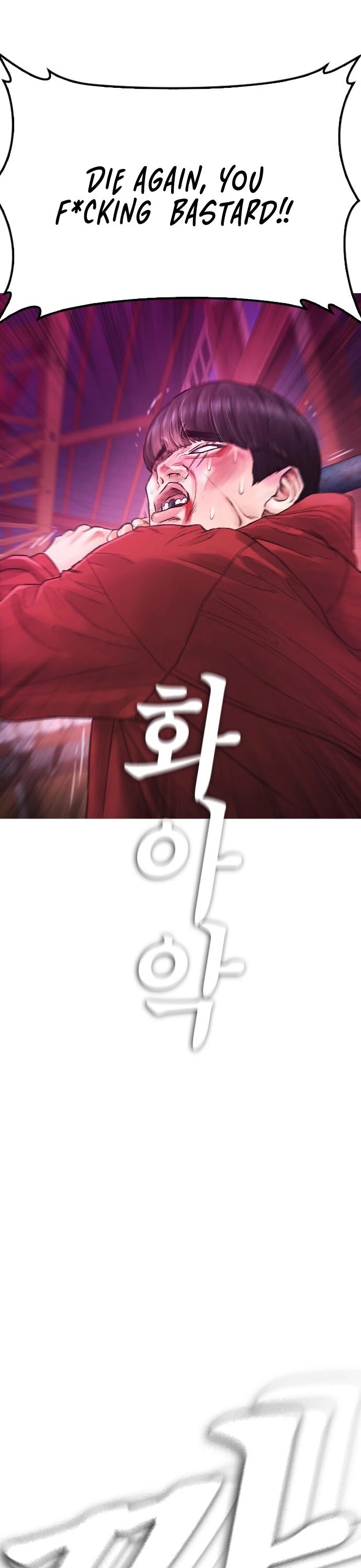 Daddy Goes To School Chapter 28 - Page 44