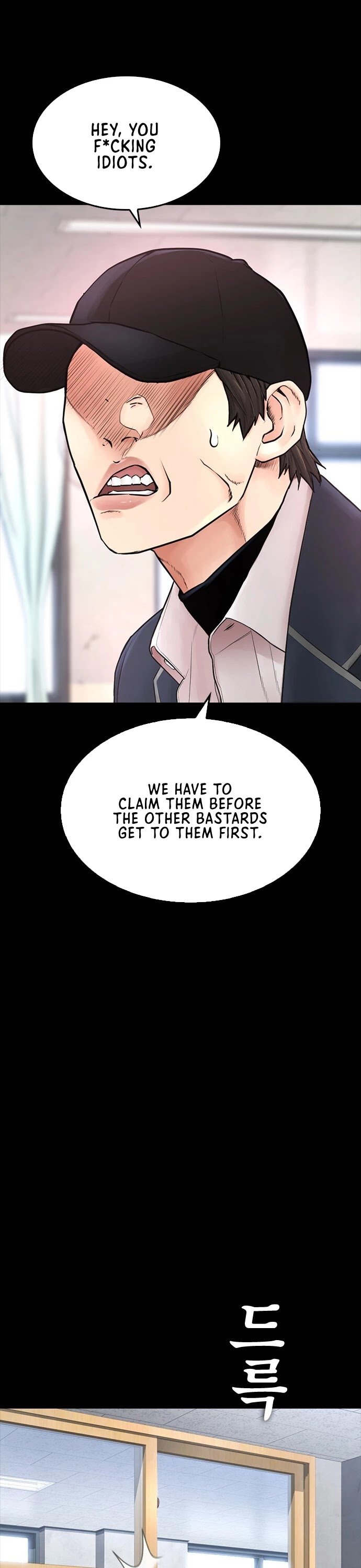 Daddy Goes To School Chapter 28 - Page 8