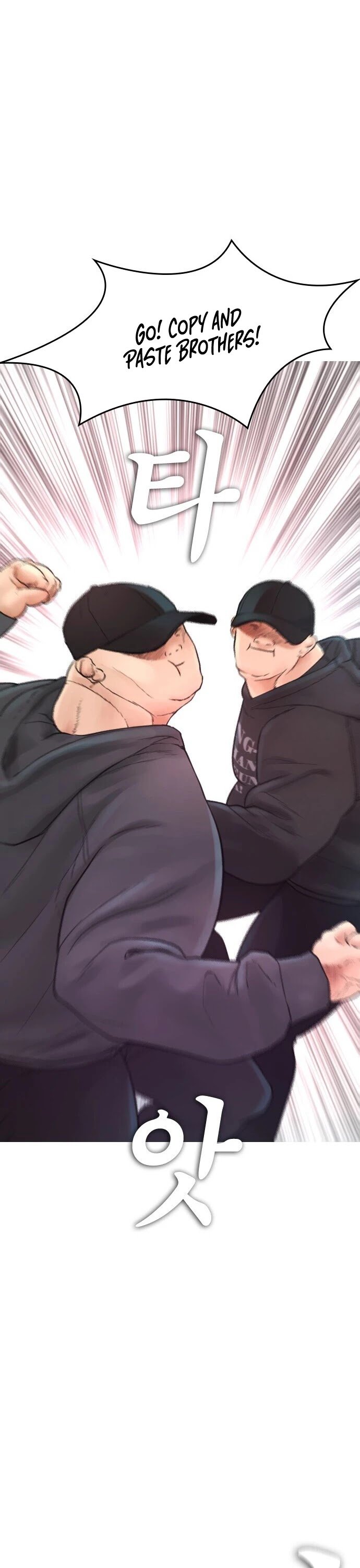 Daddy Goes To School Chapter 29 - Page 15