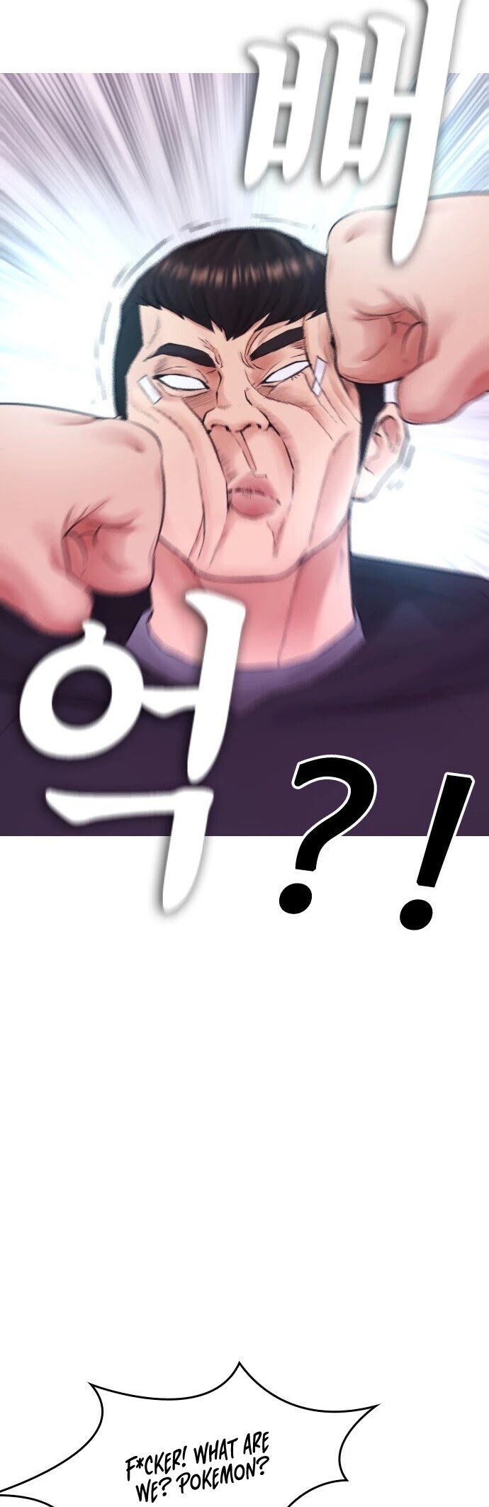 Daddy Goes To School Chapter 29 - Page 16