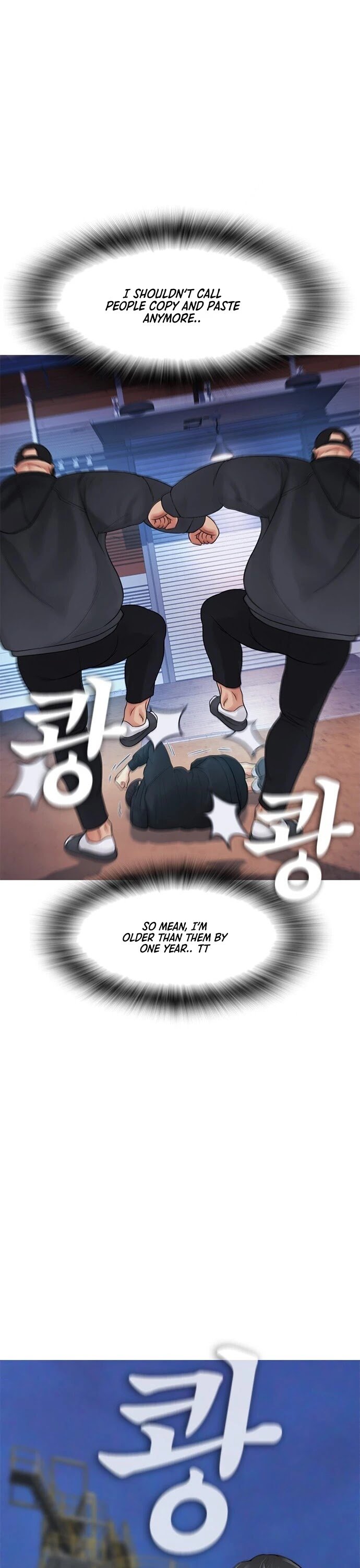 Daddy Goes To School Chapter 29 - Page 19