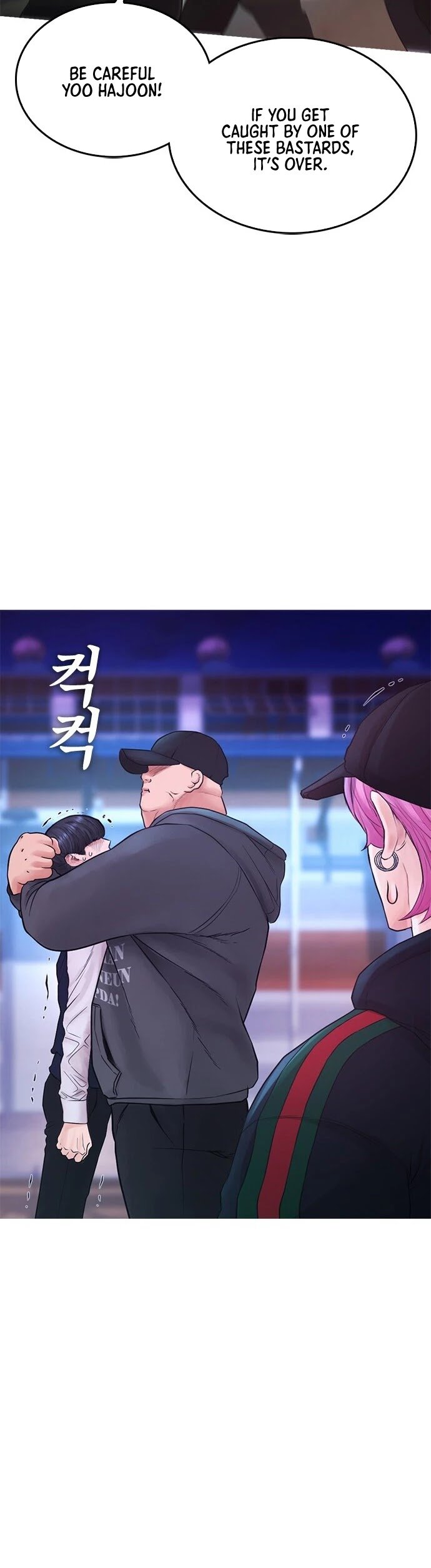 Daddy Goes To School Chapter 29 - Page 26