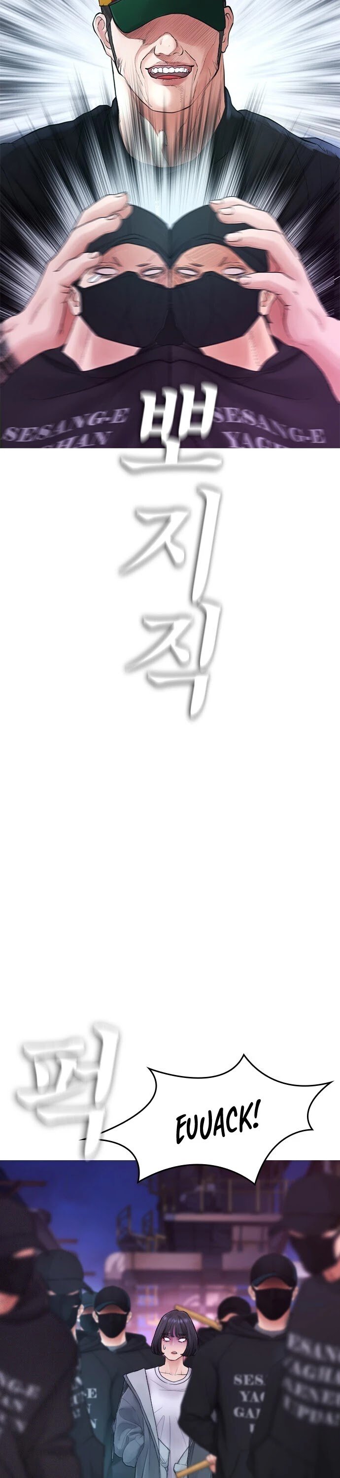 Daddy Goes To School Chapter 29 - Page 3