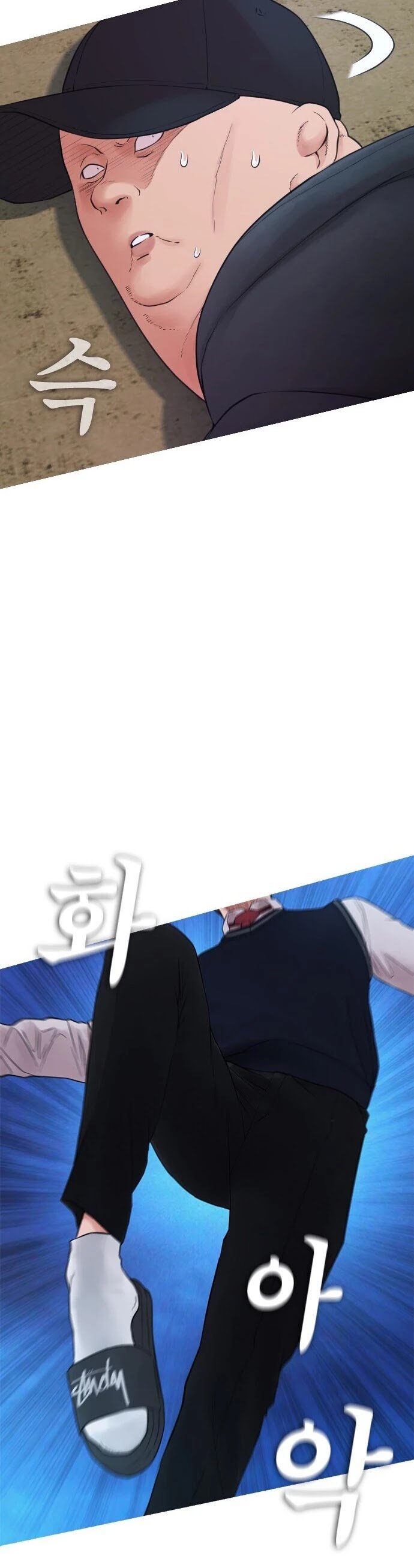 Daddy Goes To School Chapter 29 - Page 37