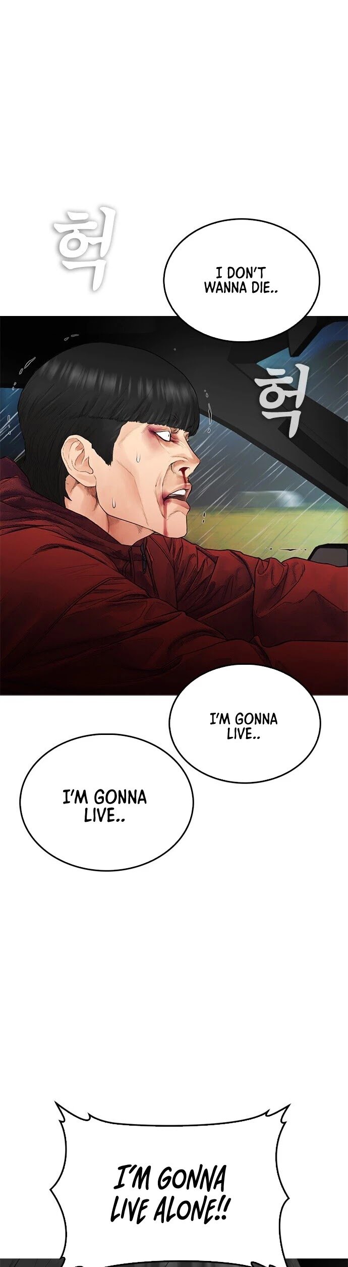 Daddy Goes To School Chapter 29 - Page 46