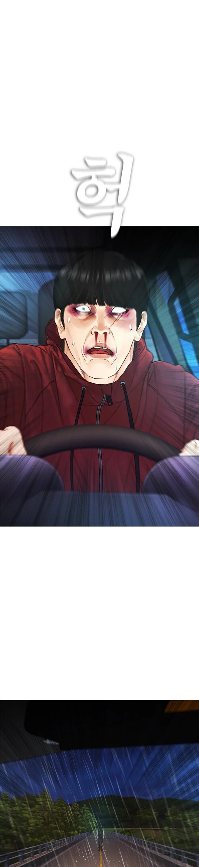 Daddy Goes To School Chapter 29 - Page 48